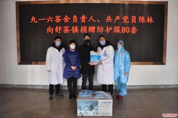 抗疫一线:疫情无情人间有爱 善行汇聚暖流