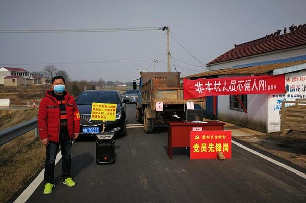 “红袖章”在疫情防控一线跃动——舒城县新时代文明实践站“红袖章”志愿服务队活动侧记